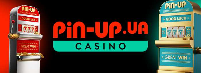 Игорное предприятие Pin Up  Вход в Игорное предприятие Украины